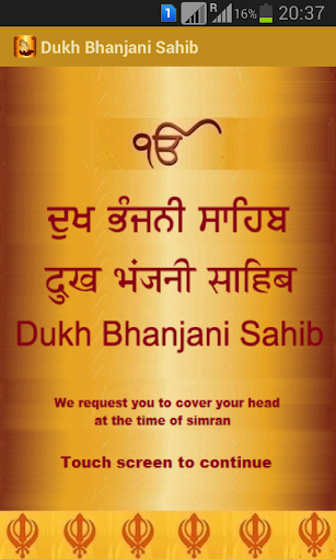 Android application Dukh Bhanjani Sahib Audio screenshort