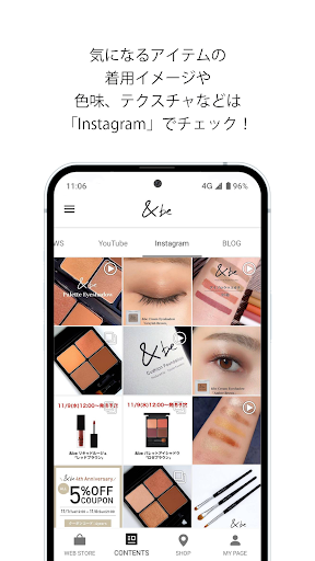 &be 公式アプリ Screen 3