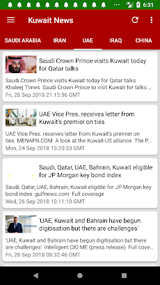 Kuwait News Today in English bのおすすめ画像5
