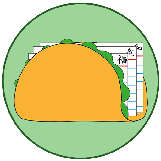 Flash Cards logo