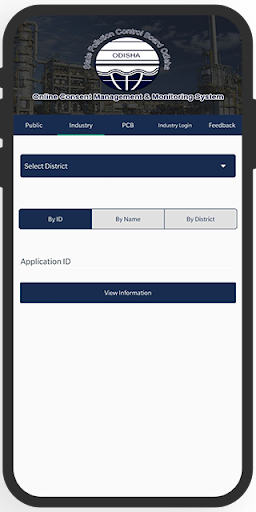 OCMMS OD Screen 2