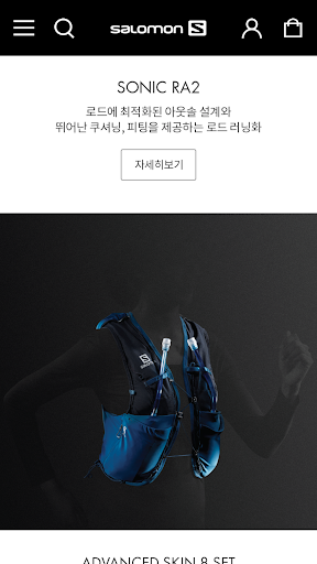 살로몬 Screen 2