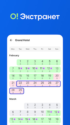 Screenshot of Ostrovok! Extranet