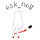 ask_nailの公式アプリ