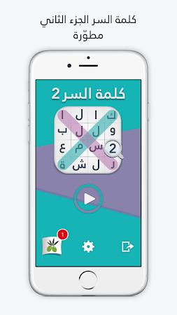 Game screenshot لعبة كلمة السر : الجزء الثاني mod apk