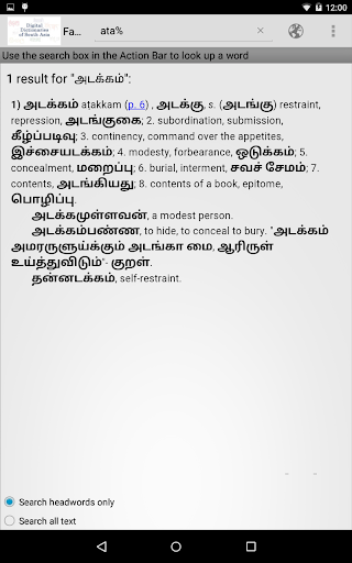 Fabricius Tamil and English Screen 2