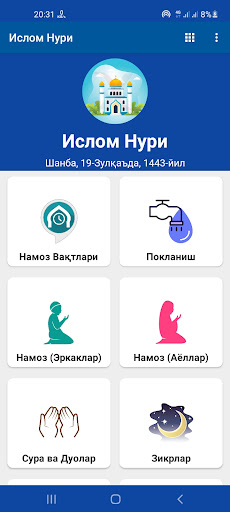 App preview