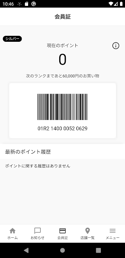 SQUARE＊uno Screen 3