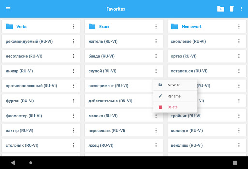 Screenshot of Vietnamese-Russian Dictionary