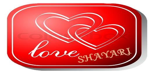 Android application Hindi Shayari:-Love,Attitude.. screenshort