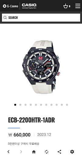 [지코스모]G-SHOCK스토어 Screen 3