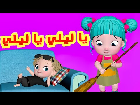 اغنية يالولو في نونو Screen 2