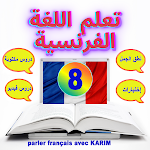 Cover Image of Tải xuống Super Quiz - Parler Français .  APK