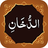 Surah Dukhan سورة الدخان