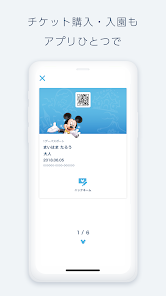 Tokyo Disney Resort App Google Play のアプリ