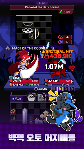 템빨용사: 픽셀 아이템 머지 RPG screenshot 4