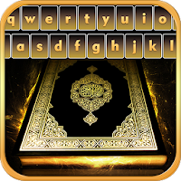 Коран Клавиатуры