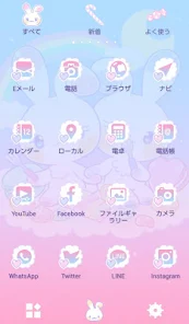 ゆめかわうさぎ Homeテーマ Google Play のアプリ