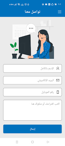 DealMap Screen 3