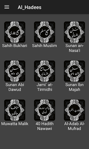 Android application Hadiths : Al-Sihah Al-Sittah screenshort