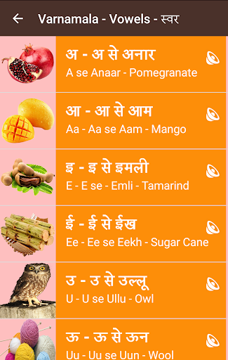 Learn Hindi Screen 2
