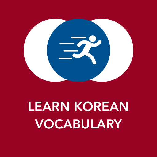 Tobo: Learn Korean Vocabulary 2.9.2 Icon