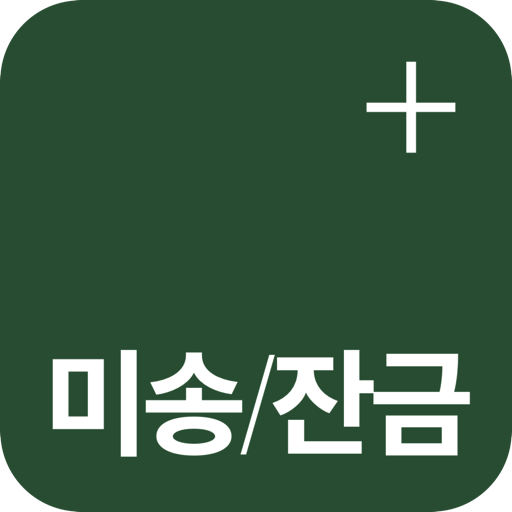 샵플미송잔금 logo