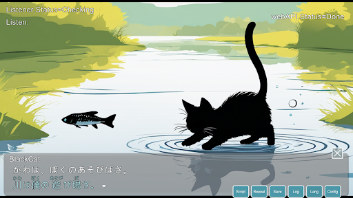 A Black Cat With No Name Screen 2