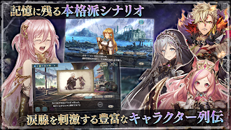 Game screenshot 幻獣契約クリプトラクト apk download
