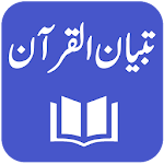 Tibyan ul Quran - Maulana Ghulam Rasool Saeedi Apk