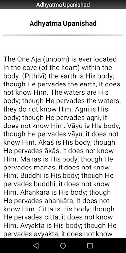 Adhyatma Upanishad Screen 2