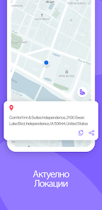 Слика од екранот