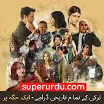 Cover Image of Download Turkish Historic Dramas in Urdu 1.1.0 APK