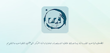 قياس القدرات APK