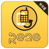 RE2G (부모용) icon