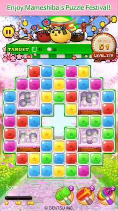 MAMESHIBA - Puzzle Festival - Screenshot 2