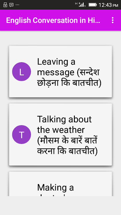 English Conversation in Hindi - 3.4 - (Android)