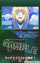ヘヴィーオブジェクト ミリンダver E Apps On Google Play