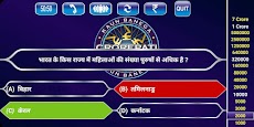 KBC Quiz in Hindiのおすすめ画像2