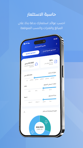 Aseel | أصيل Screenshot 4 - AppWisp.com