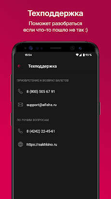 Sakhkino.ruのおすすめ画像5