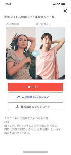 Mimic Studio（ミミックスタジオ） Screen 2