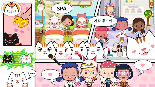 내 도시 - Miga Town screenshot 5