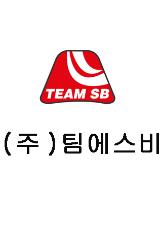 Android application SB영업관리 재고관리 손익관리 프로그램 screenshort