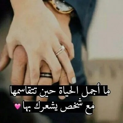 آروع و اجمل صور و خلفيات الحب