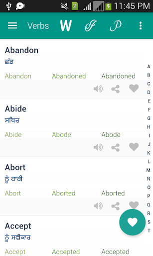 Verb Punjabi  screenshots 1