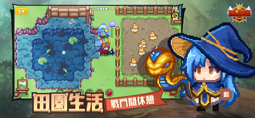 黑星勇者-自由鬼畜日式像素風RPG