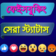 Top 30 Social Apps Like বাংলা স্ট্যাটাস ২০২০ - Bangla Status - Best Alternatives