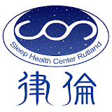 律倫健康睡眠館 icon