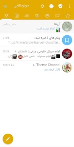 تلگرام طلایی اصلی بدون فیلتر Unknown